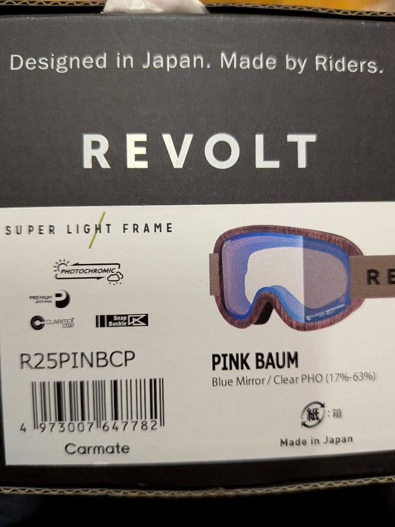 スキー・スノーボードアクセサリー REVOLT SUPERLIGHTFRAME