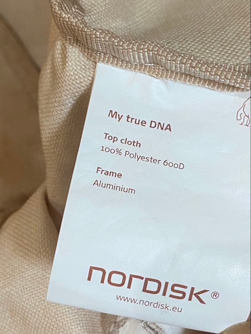 ノルディスク NORDISK×ヘリノックスHerinox キャンプチェア