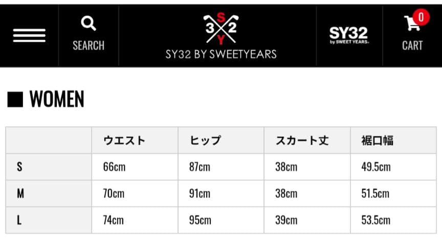 新品☆SY32 by SWEET YEARS プリーツスカートホワイト L