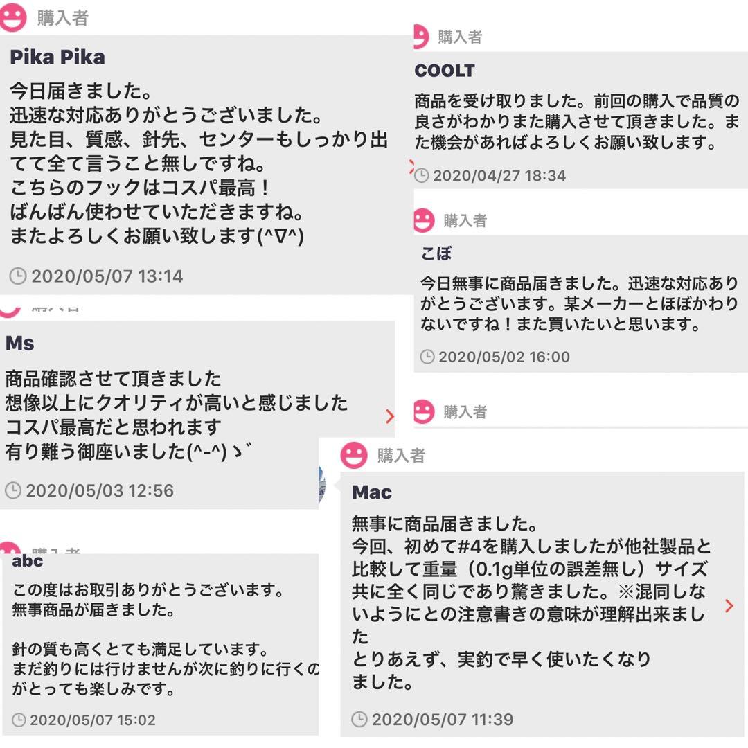 かっ飛び棒 バリスト 90s 等に トリプル トレブルフック【防錆】
