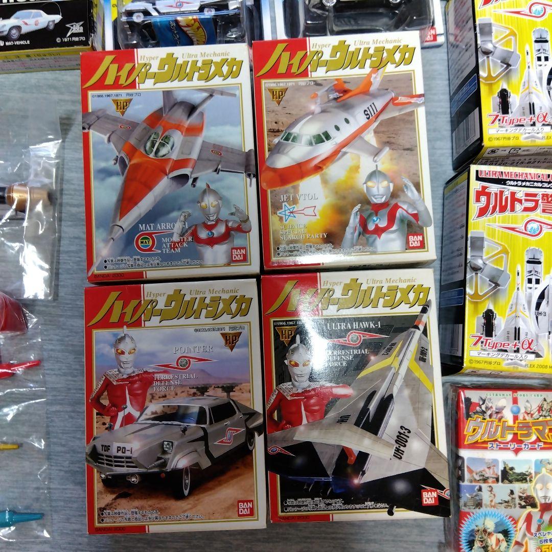 ウルトラ・キャラクター・グッズ・セット