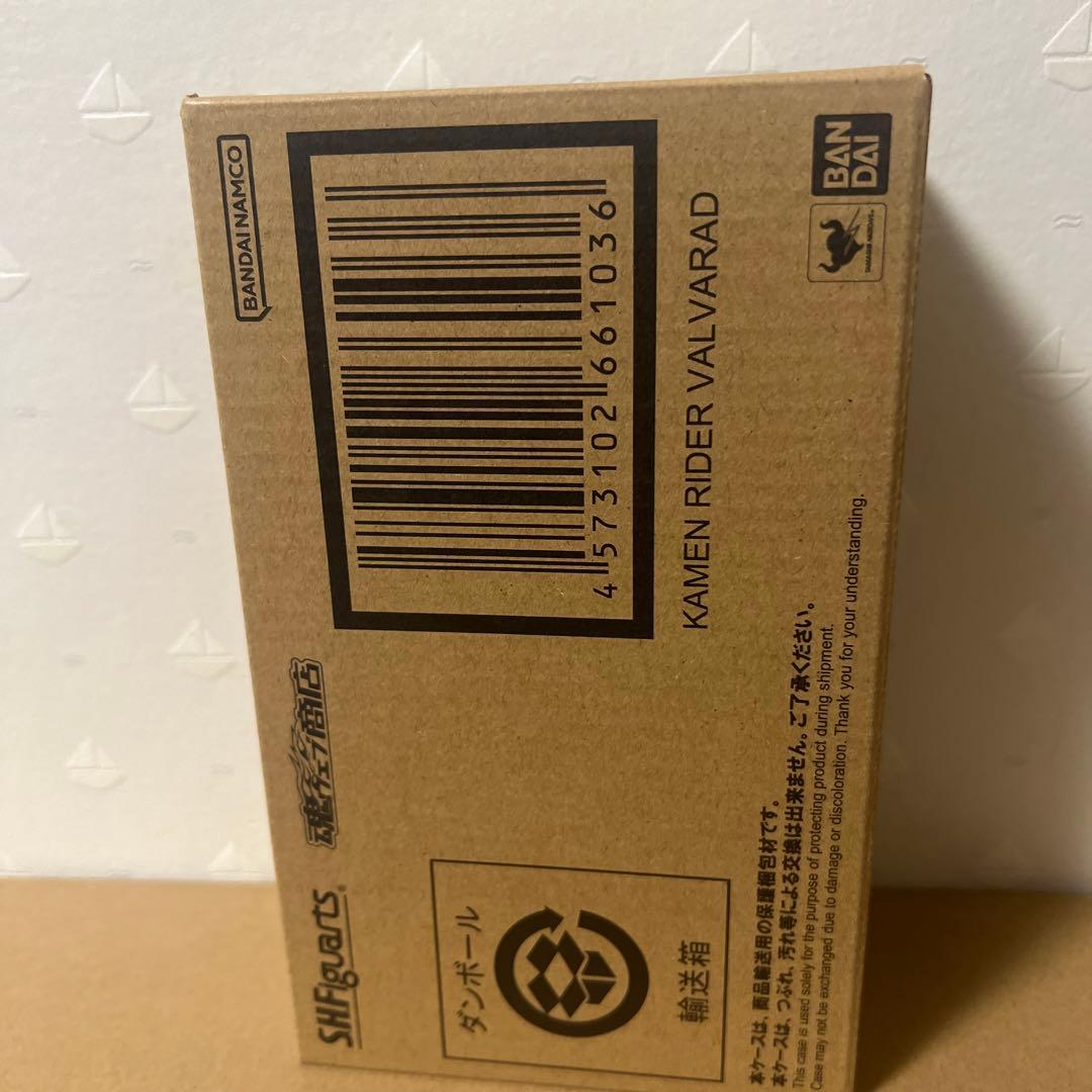 S.H.Figuarts 仮面ライダー ヴァルバラド　未開封