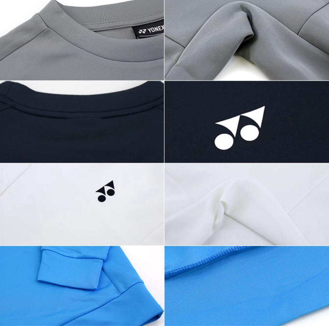 YONEX UNI トレーナー PRACTICEシリーズ 数量限定 477 XO