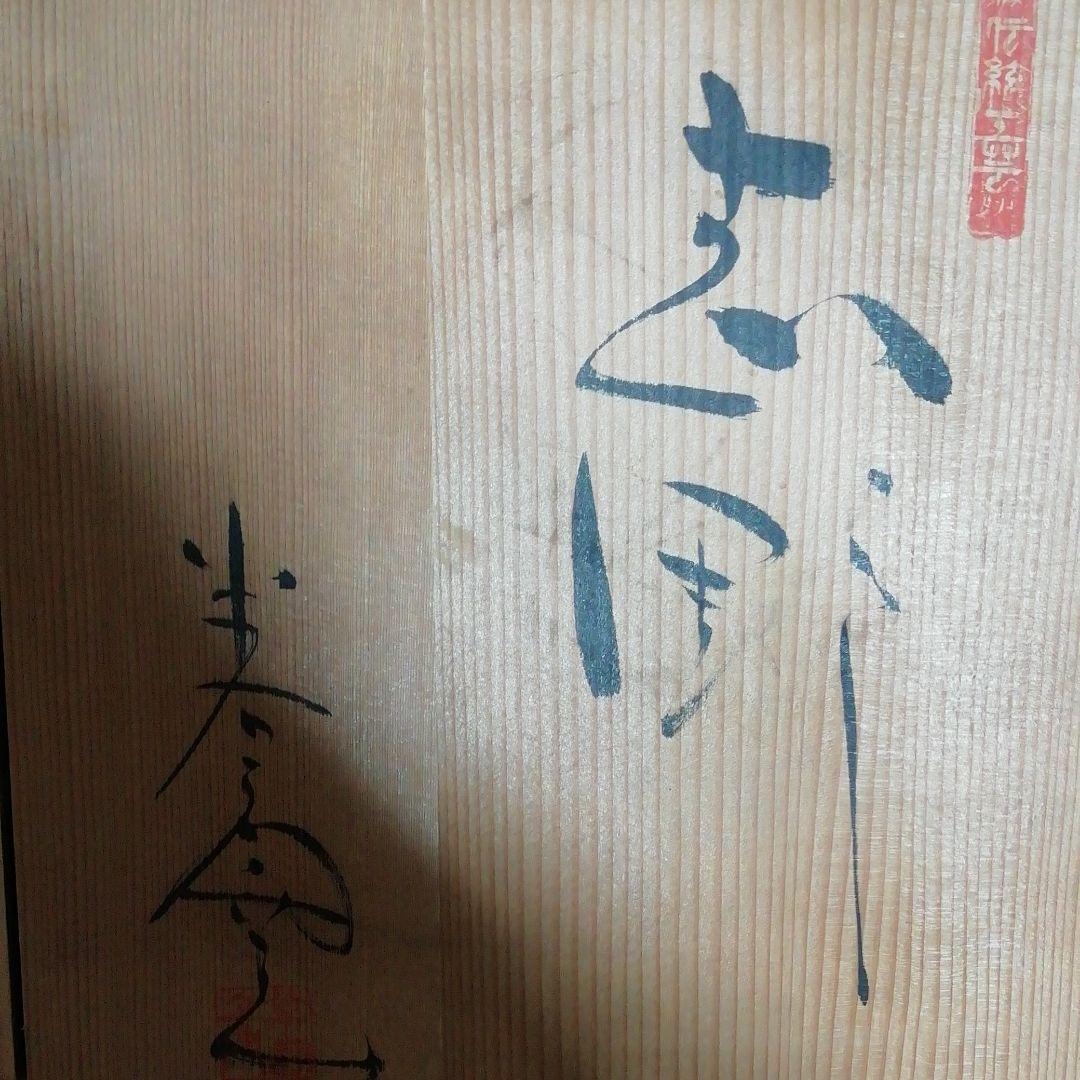 花瓶