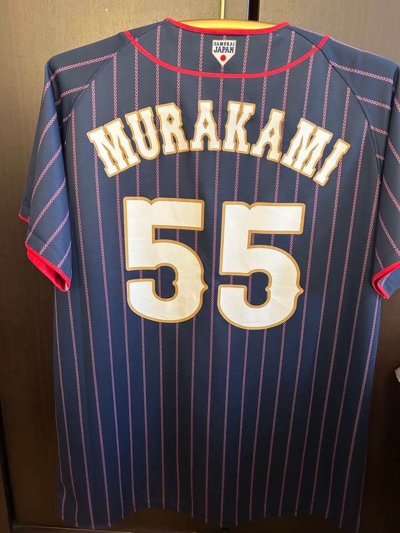 (侍ジャパン)村上宗隆 日本代表初選出時　旧デザインユニフォーム［貴重］