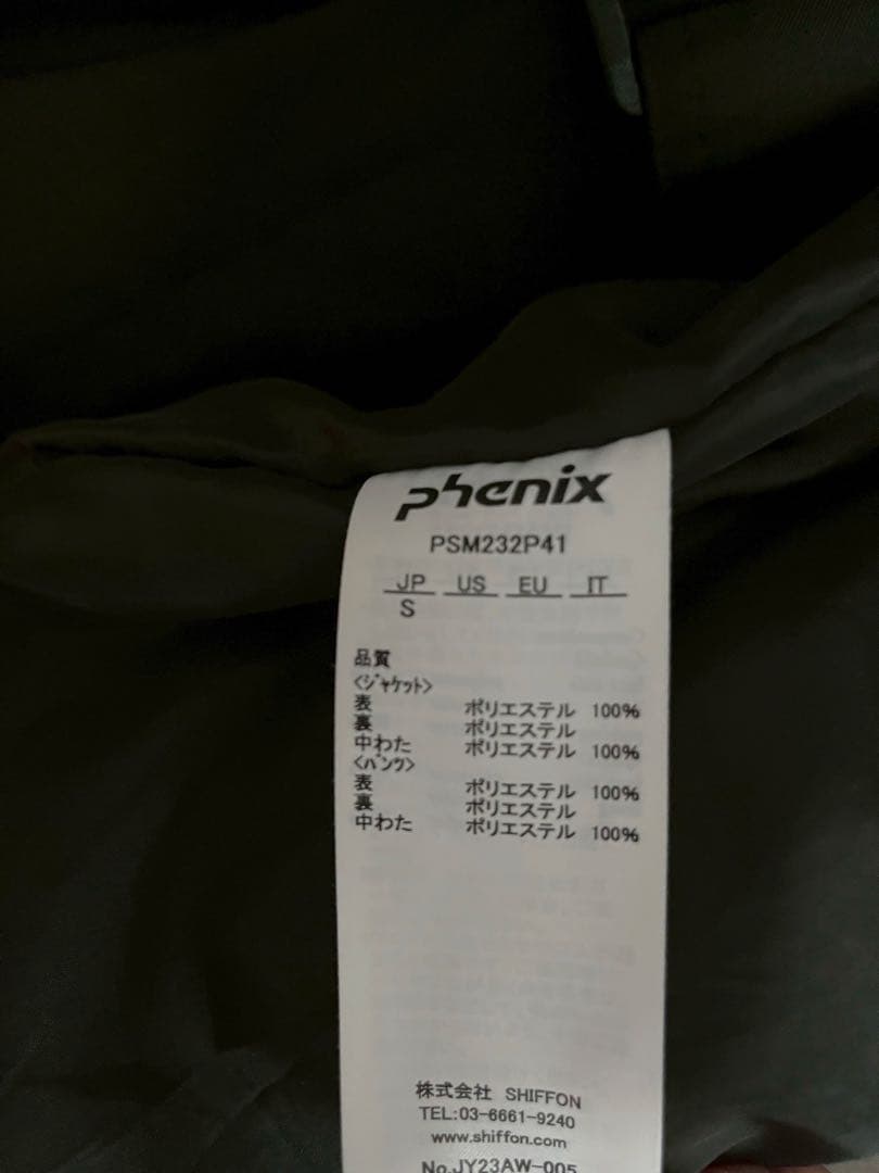 phenix フェニックス　スキーウェア　ブラック　メンズSサイズ　上下セット