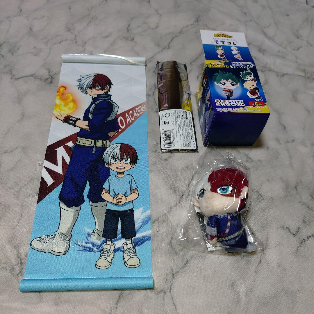 僕のヒーローアカデミア　轟焦凍　グッズまとめ売り