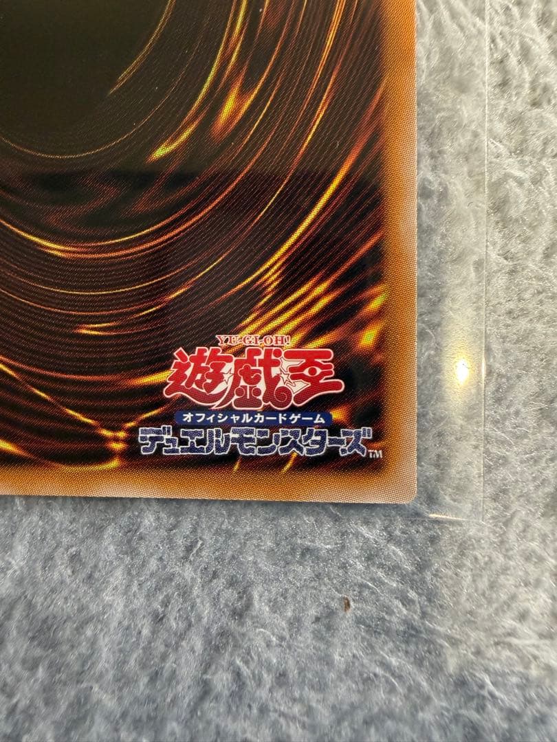 スカーレッドノヴァドラゴンバーニングソウル　プリシク