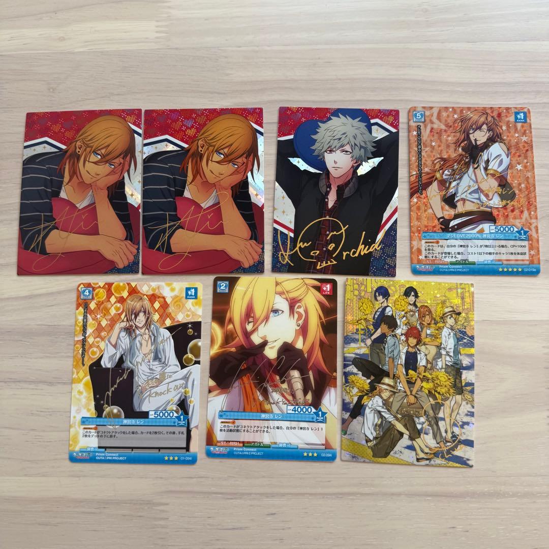 【バラ売り・値段要相談】うたのプリンスさまっ うたプリ【まとめ売り】
