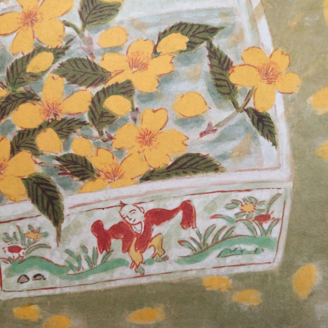 青木乃里子 黄山吹 ジクレー 版画 額装 和風 花 フラワー インテリア 水墨画