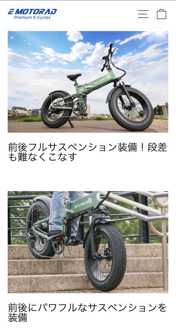 ※再出品※更に値下げしました※現地取引のみ※折りたたみ　電動自転車