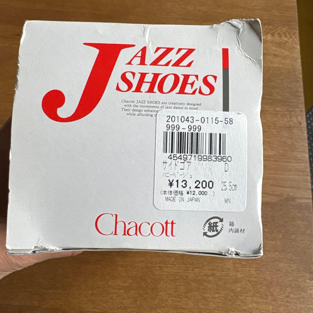 Chacott ジャズシューズ 25.5cm ベージュ