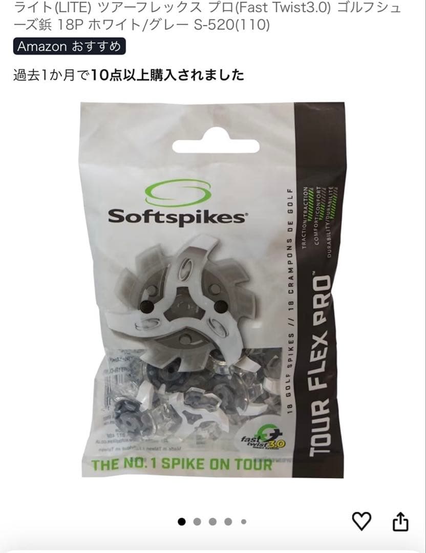 【美品】ニューバランス ゴルフシューズ 27.5㎝ UGL3000A