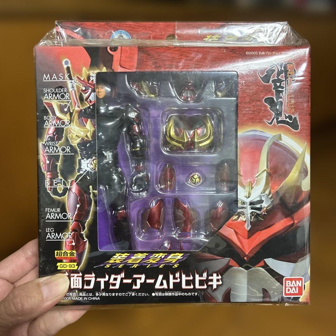バンダイ 仮面ライダー響　ヒビキ　トドロキ　ザンキ　装着変身　フィギュア