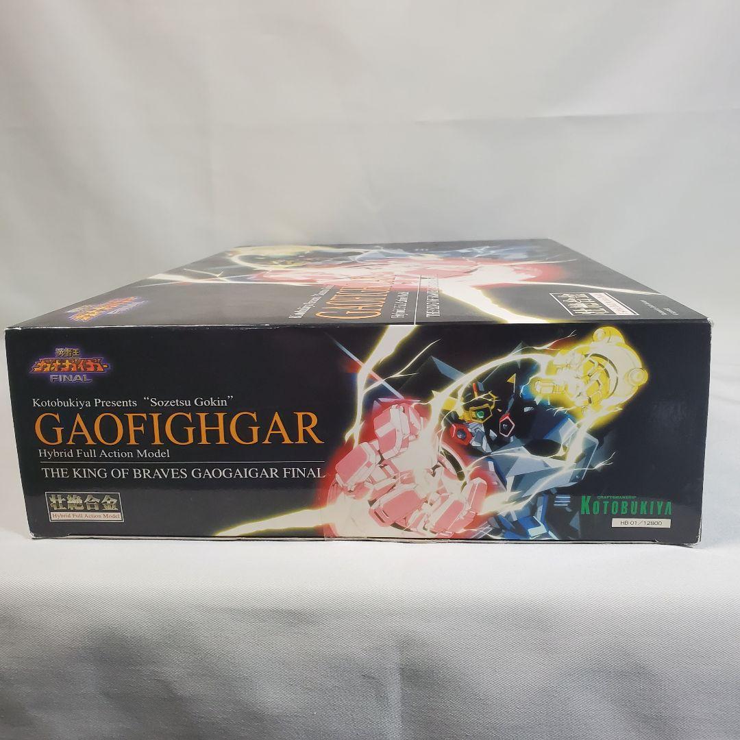勇者王 ガオガイガー final GAOFIGHGAR 壮絶合金