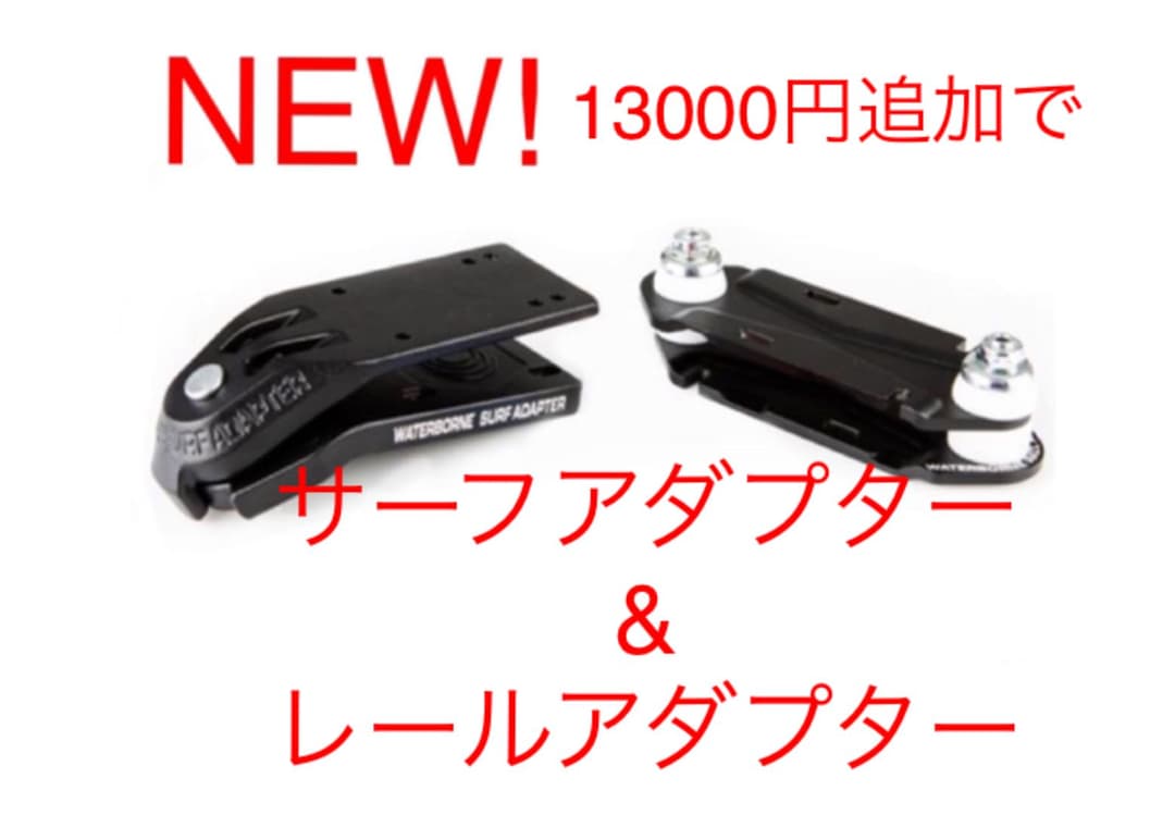 ローデッド　ロングスケートボード　サーフィンオフトレ