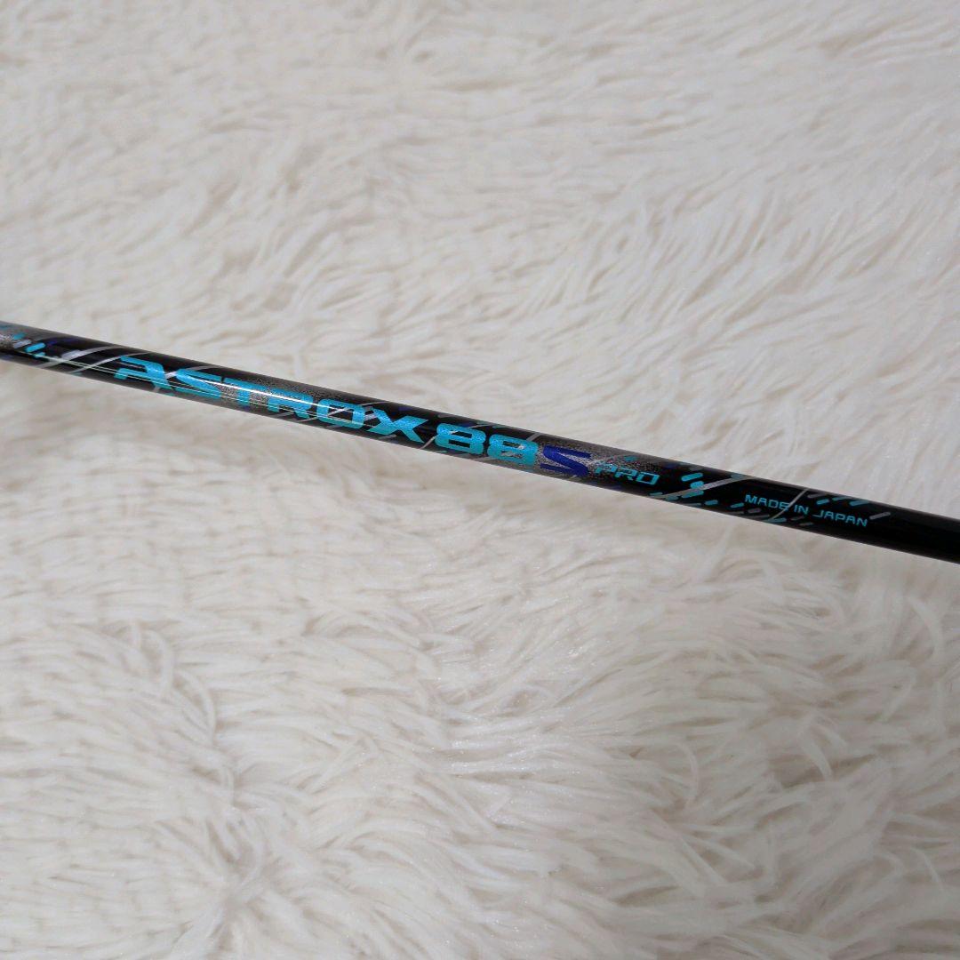 美品✨️　YONEX　ヨネックス ASTROX 88S PRO 4UG5