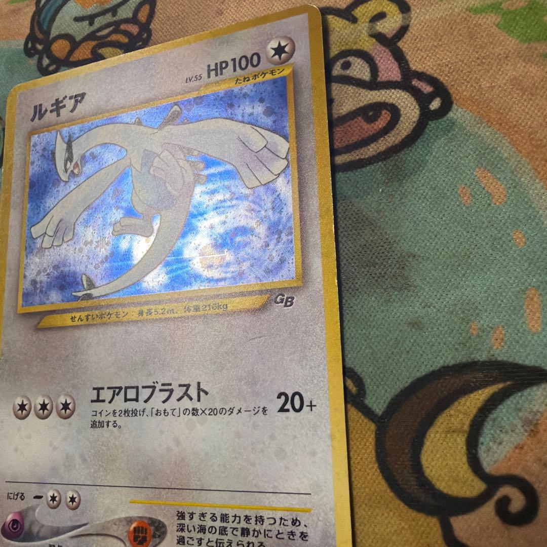 ルギア　ポケモンカードGB2 GR団参上！　おまけカード 旧裏　プロモ