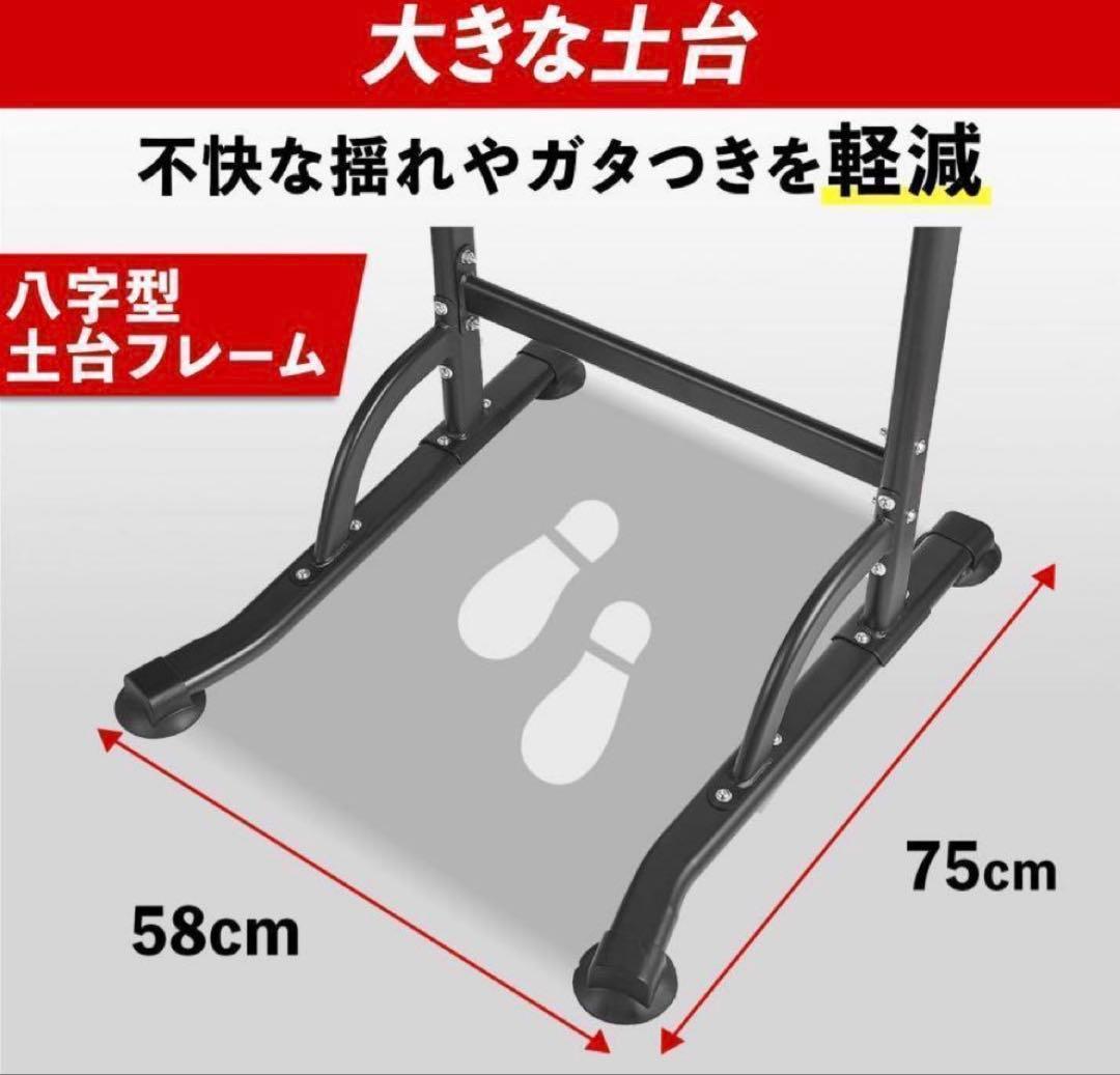 フィットネス用トレーニングスタンド