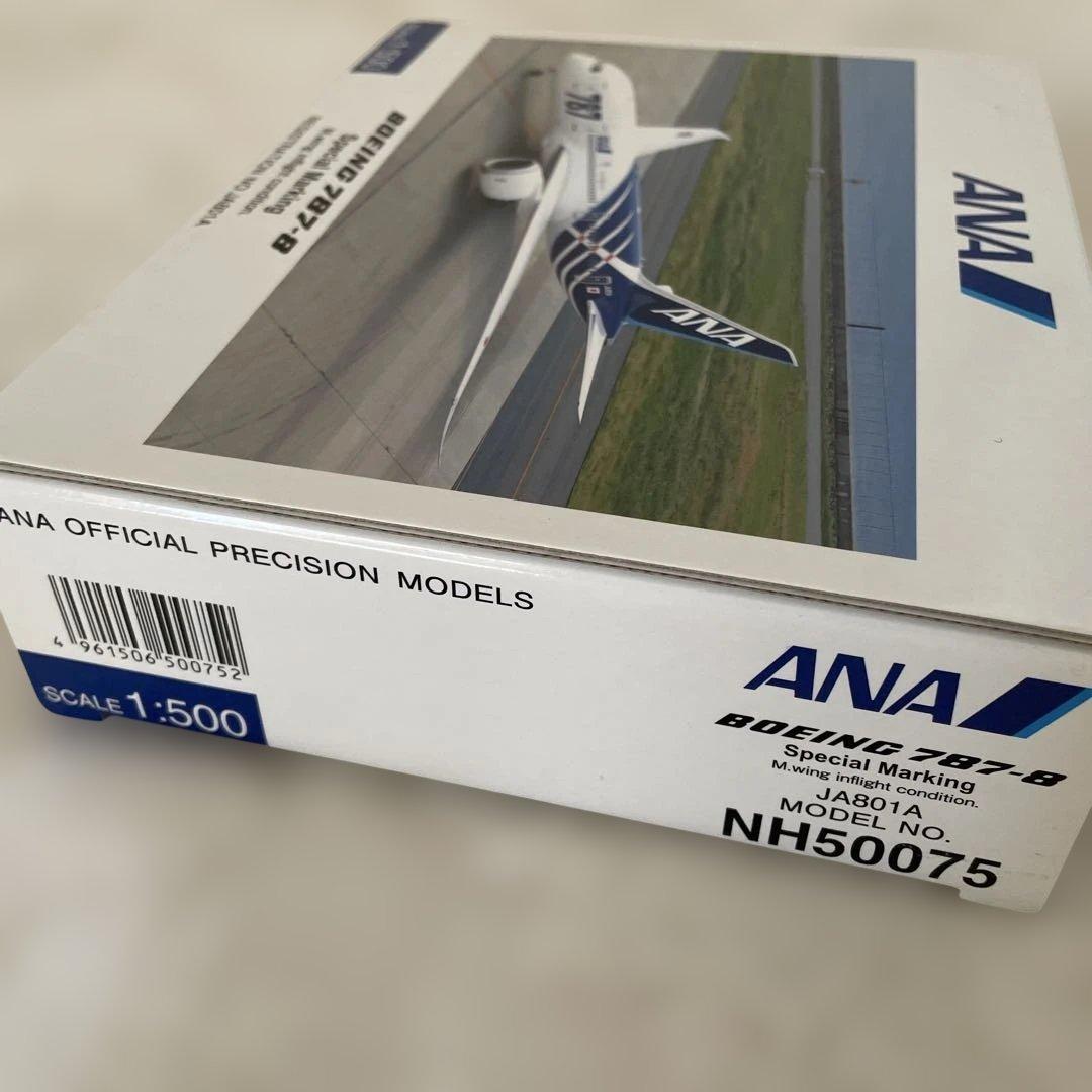 ANA ボーイング787-8 特別塗装スペシャルマーキング 1:500 鯖
