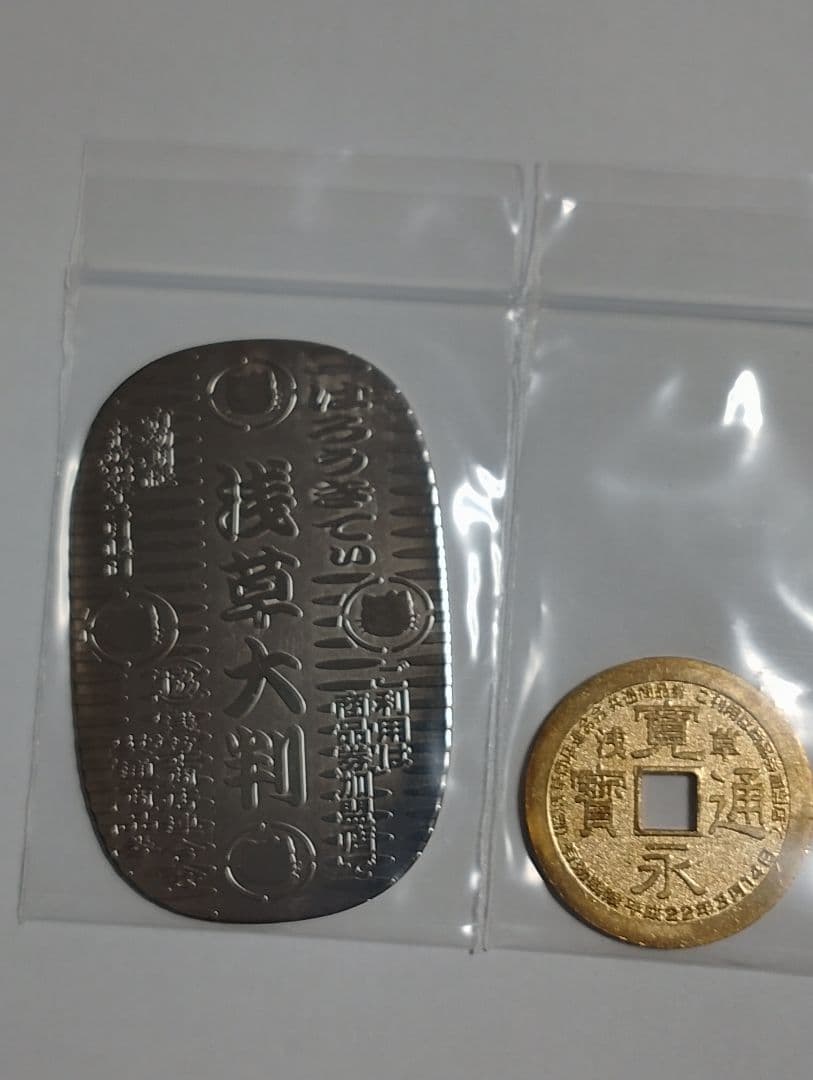 ハローキティ 浅草大判・寛永通寳デザインメダルセット