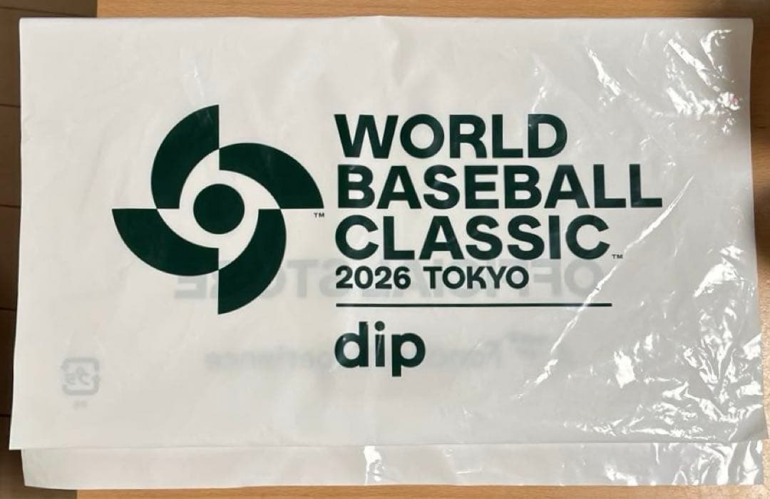 【新品未開封】2026 WBC 選手ボール　山本由伸投手　ショッパー付き