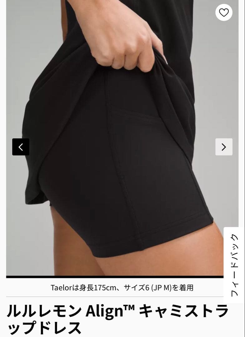 lululemon ワンピース