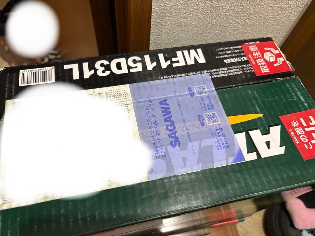 バッテリー MF115D31L 新品未開封