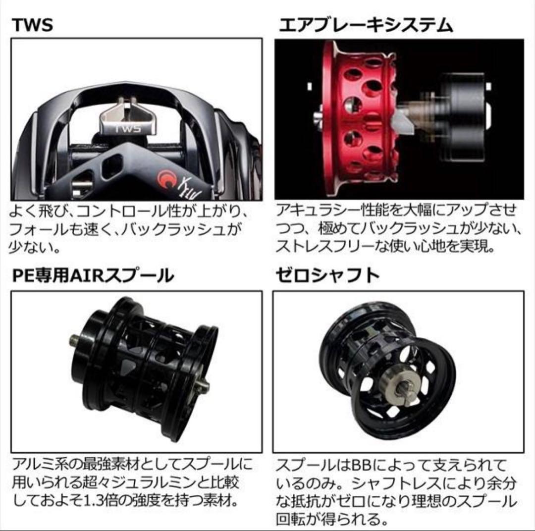 ダイワ ベイトリール 月下美人AIR TW8.5L PE SPECIA 左 アジ