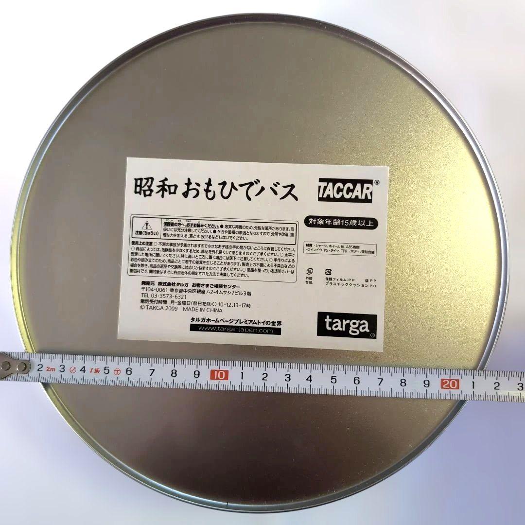 缶入りTACCAR 昭和おもいでバス（ボンネットバス6台セット）