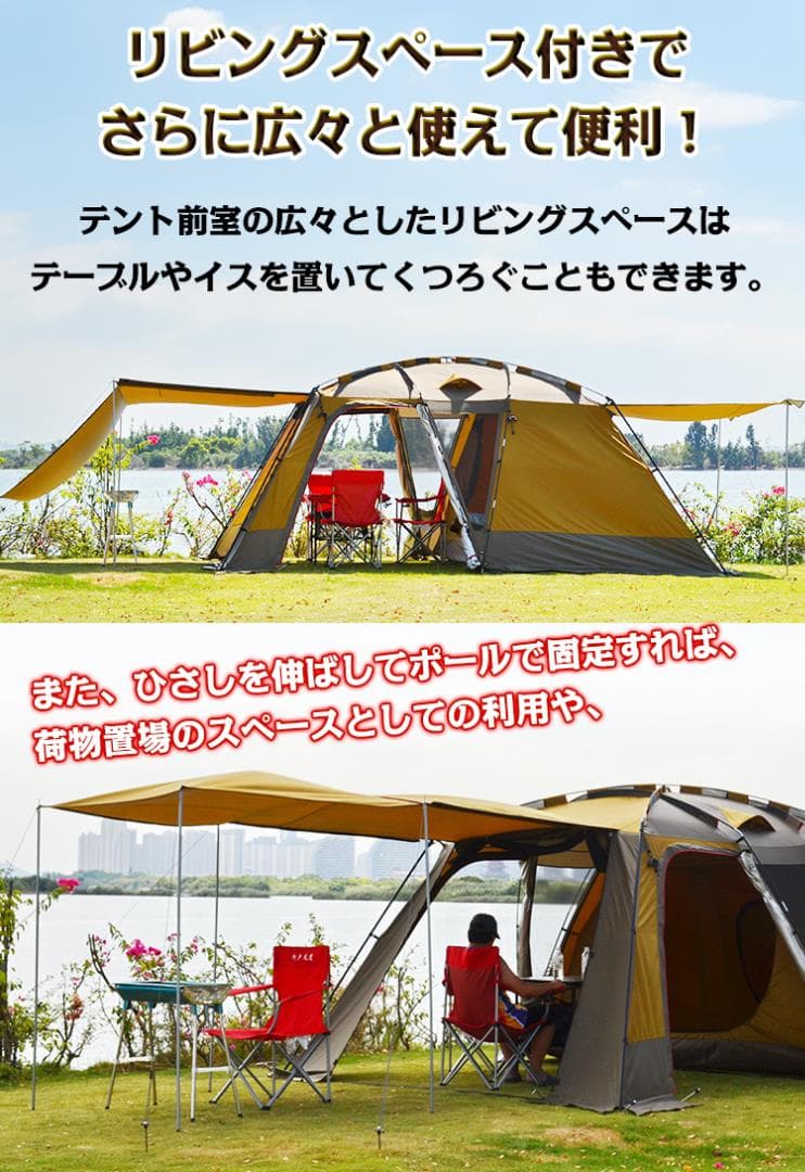 大型 ツールーム テント ツーリビング アウトドア
