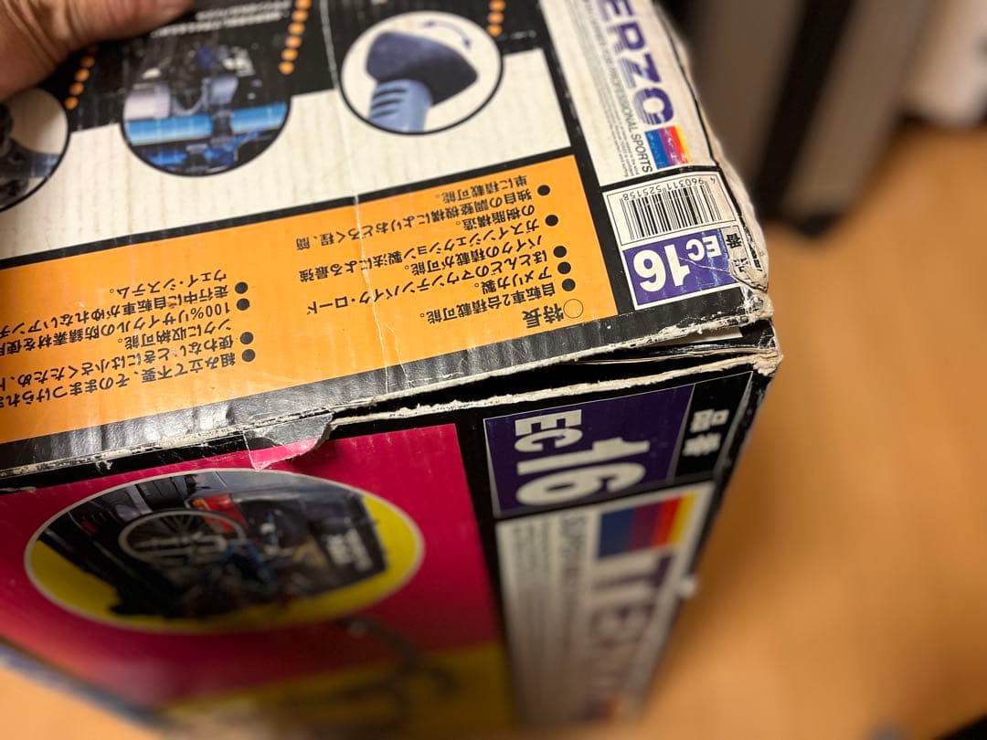 TERZO EC 16 自転車キャリア（商品説明文必読）
