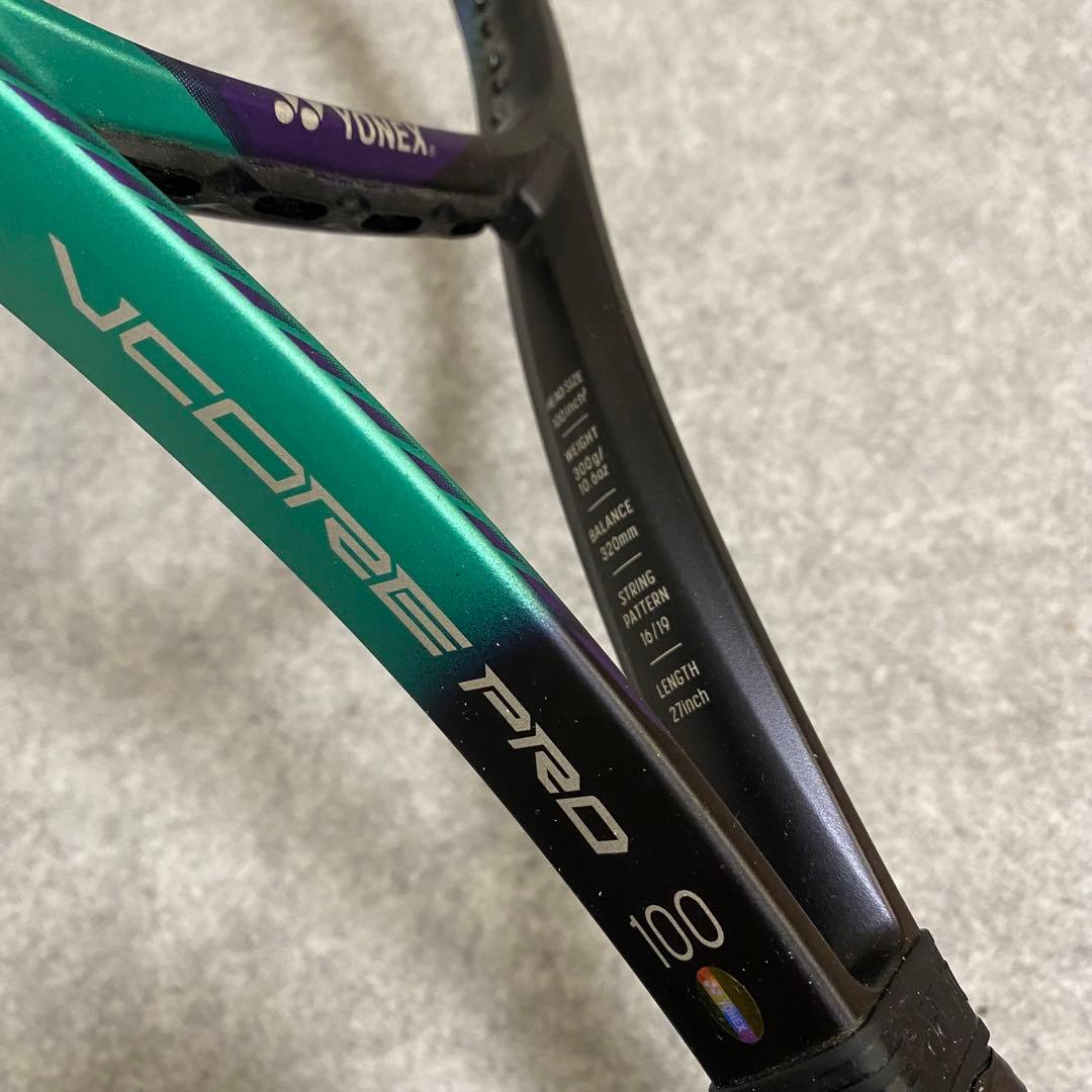 YONEXブイコアプロ100 G2