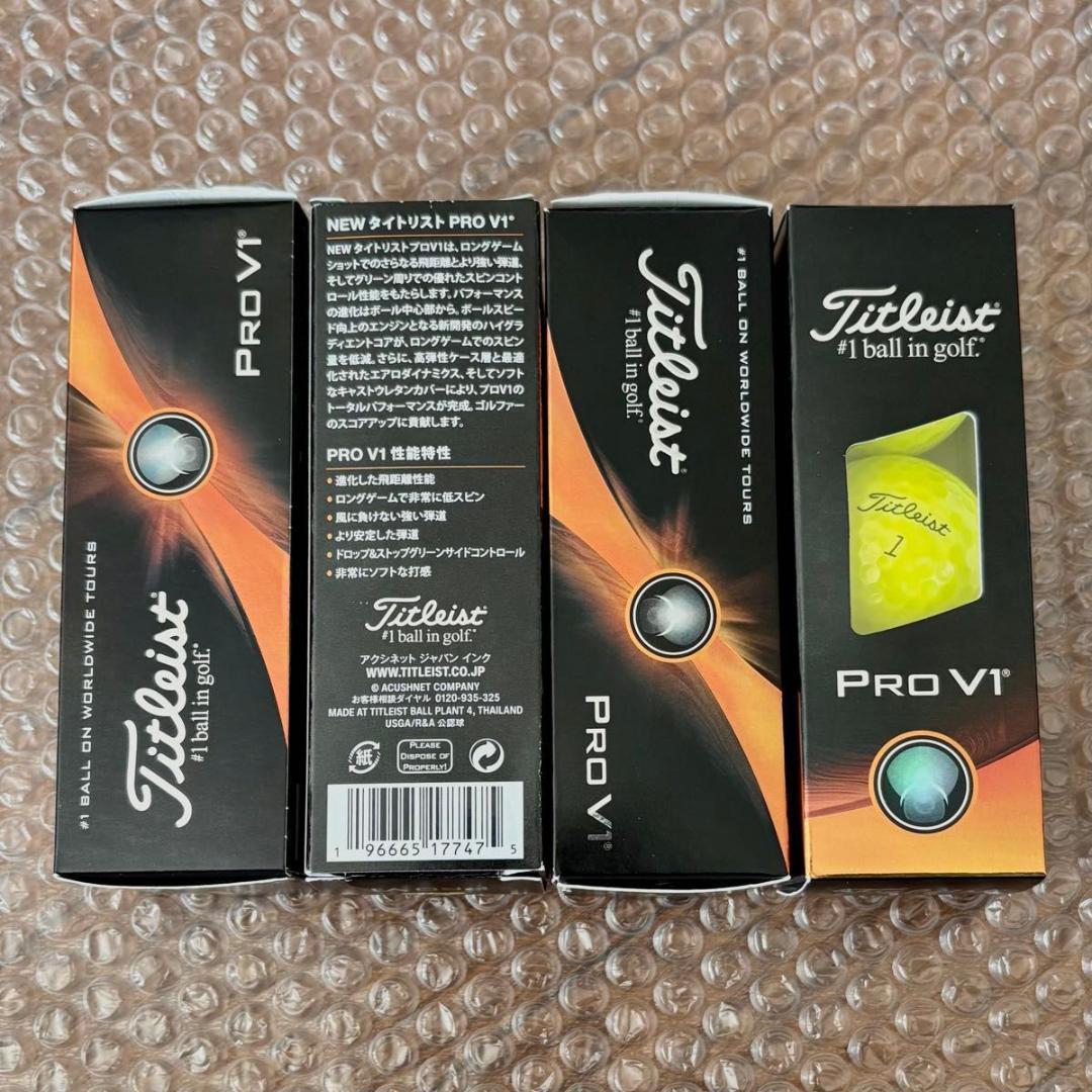 【新品・外箱無し】PRO V1 イエロー Titleist ゴルフボール 12個