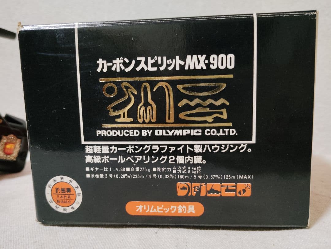 新品 オリムピック カーボンスピリットMX900