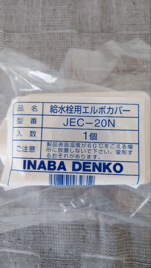 プッシュマスター