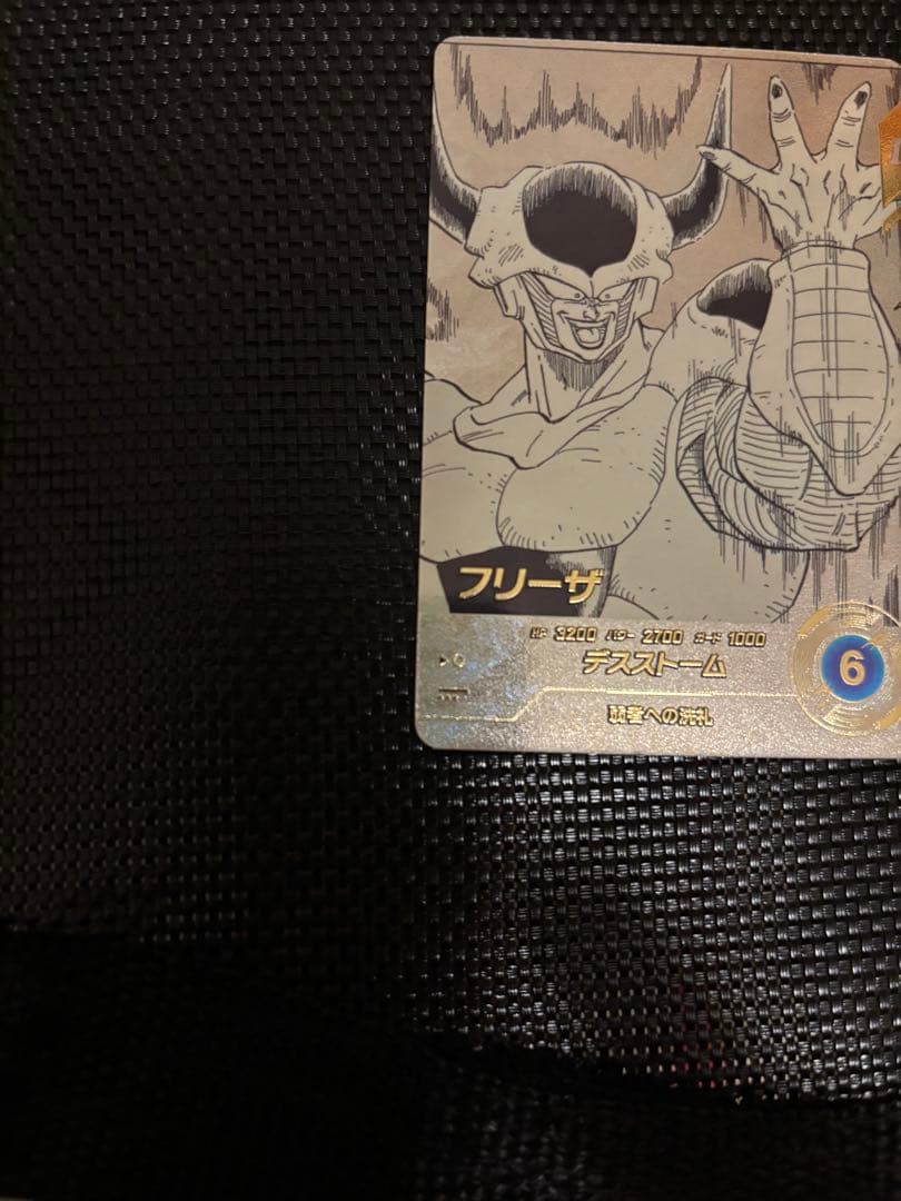 ドラゴンボールダイバーズアドバンスパック　フリーザパラレル