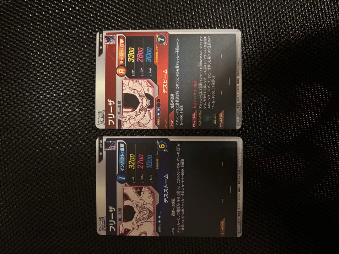 ドラゴンボールダイバーズアドバンスパック　フリーザパラレル