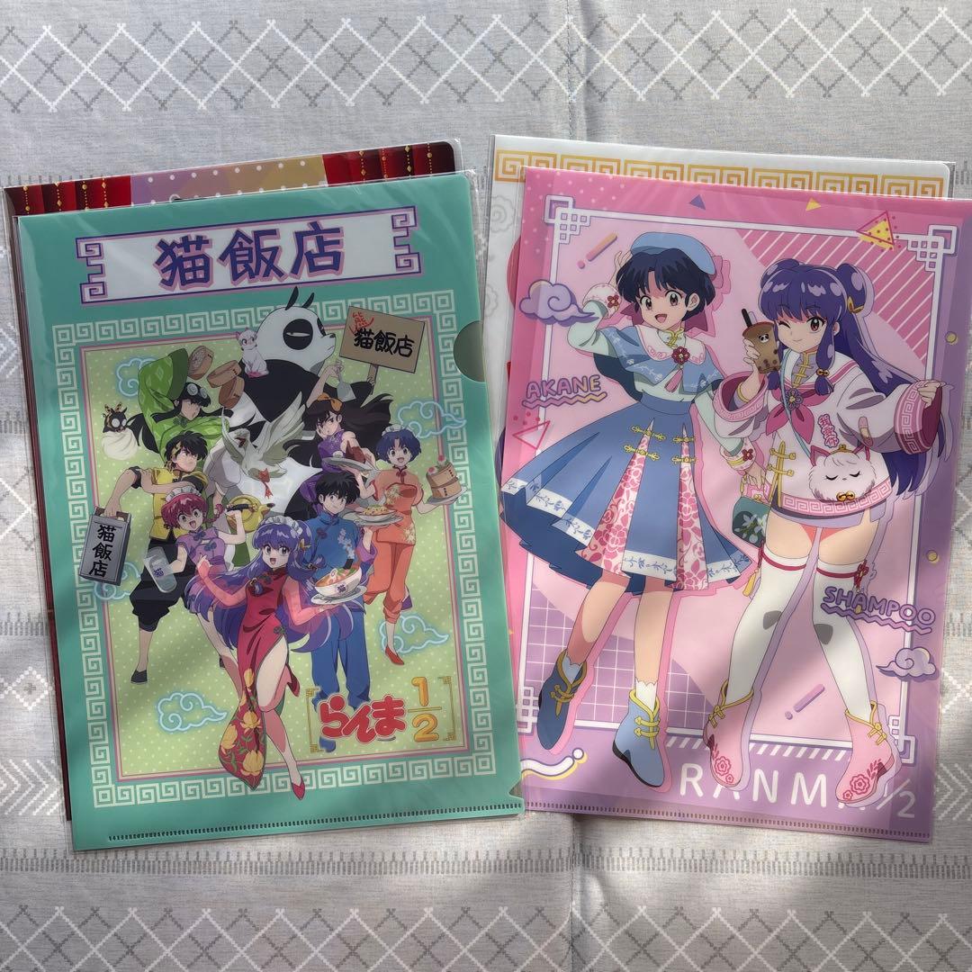 らんま1/2おまとめセット