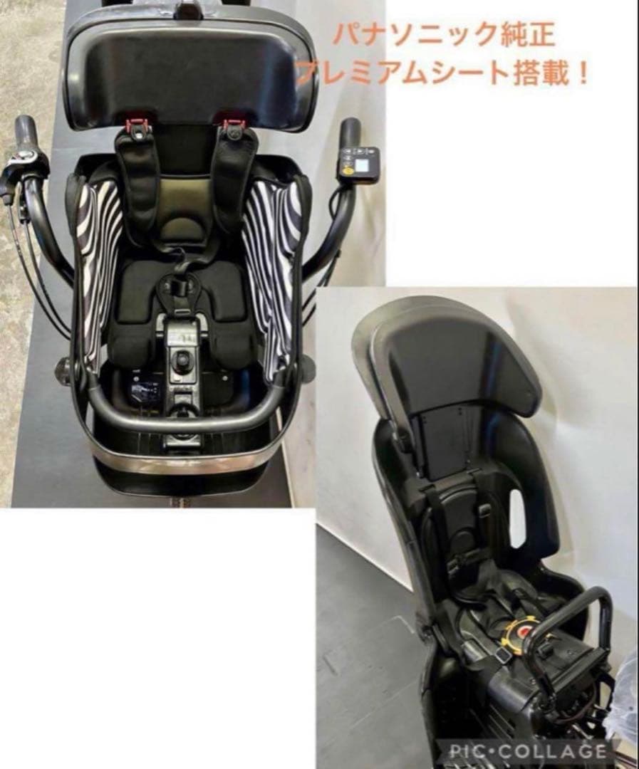 1年完全保証 新型　パナソニック　ギュットミニ　gutto 電動アシスト自転車