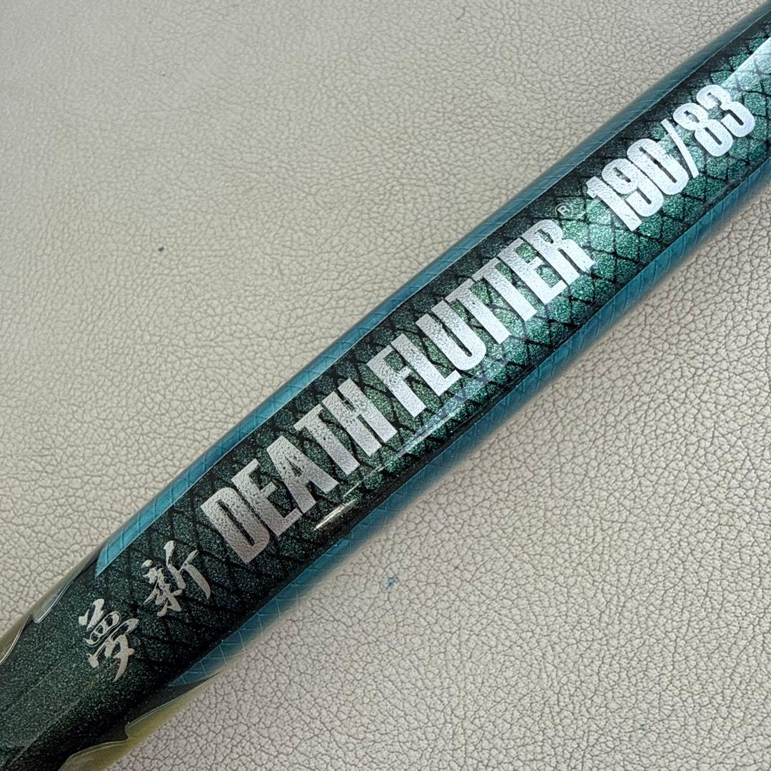 ルアー・フライ NABLA DEATH FLUTTER 190/83