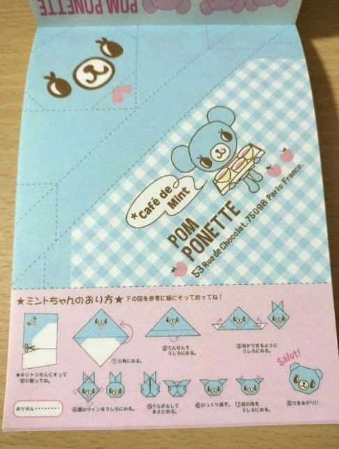 ☆当時物‼️激レア★ポンポネット遊べるメモ♥️ミントちゃんが折れる♥️1点限り☆