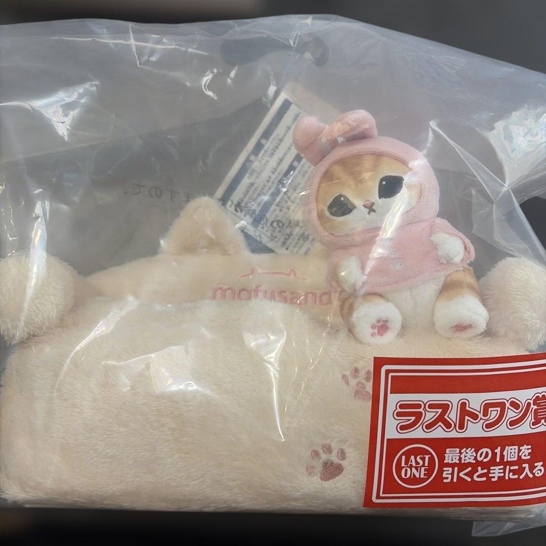 mofusandモフサンド 一番くじ　A賞　ラストワン賞 E賞巾着 アームバンド