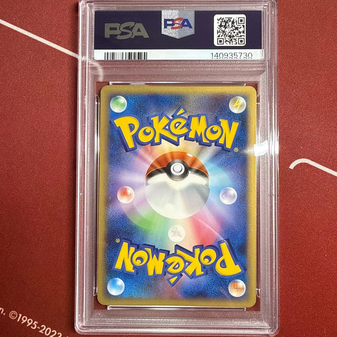 PSA9 ピカチュウlv20