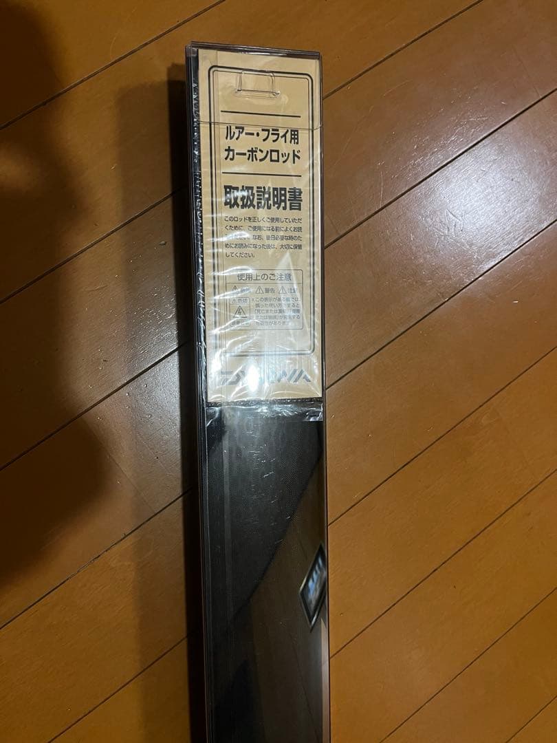 2月25日まで出品ダイワ ルアーニスト 76L チニング