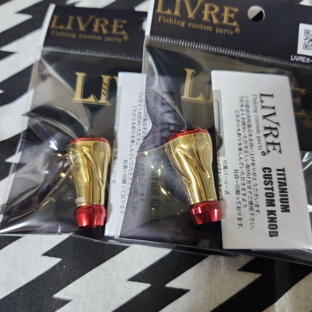 リブレ　LIVRE　フォルテ　レッド　ゴールド　2個セット