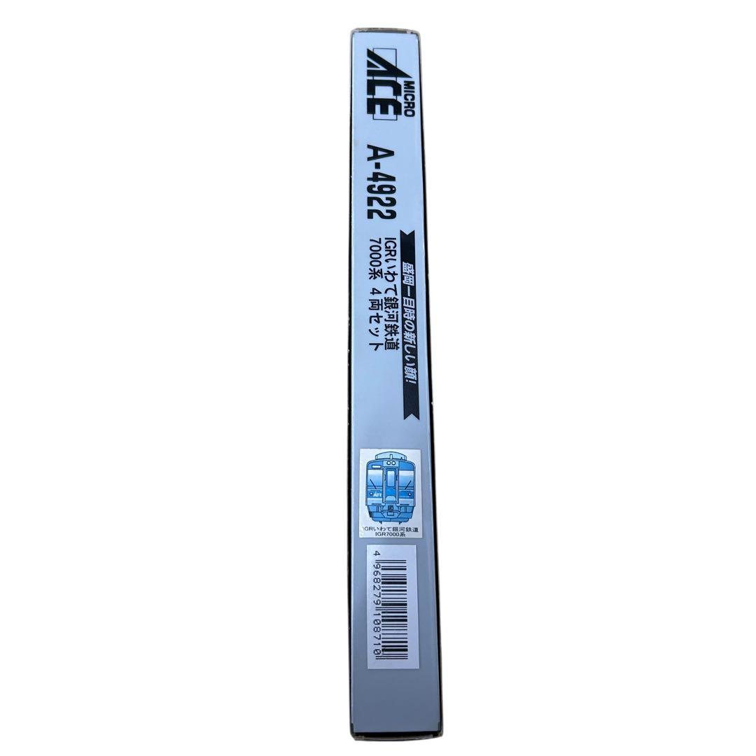 Nゲージ MICRO ACE A-4922 IGRいわて銀河鉄道7000系 4両