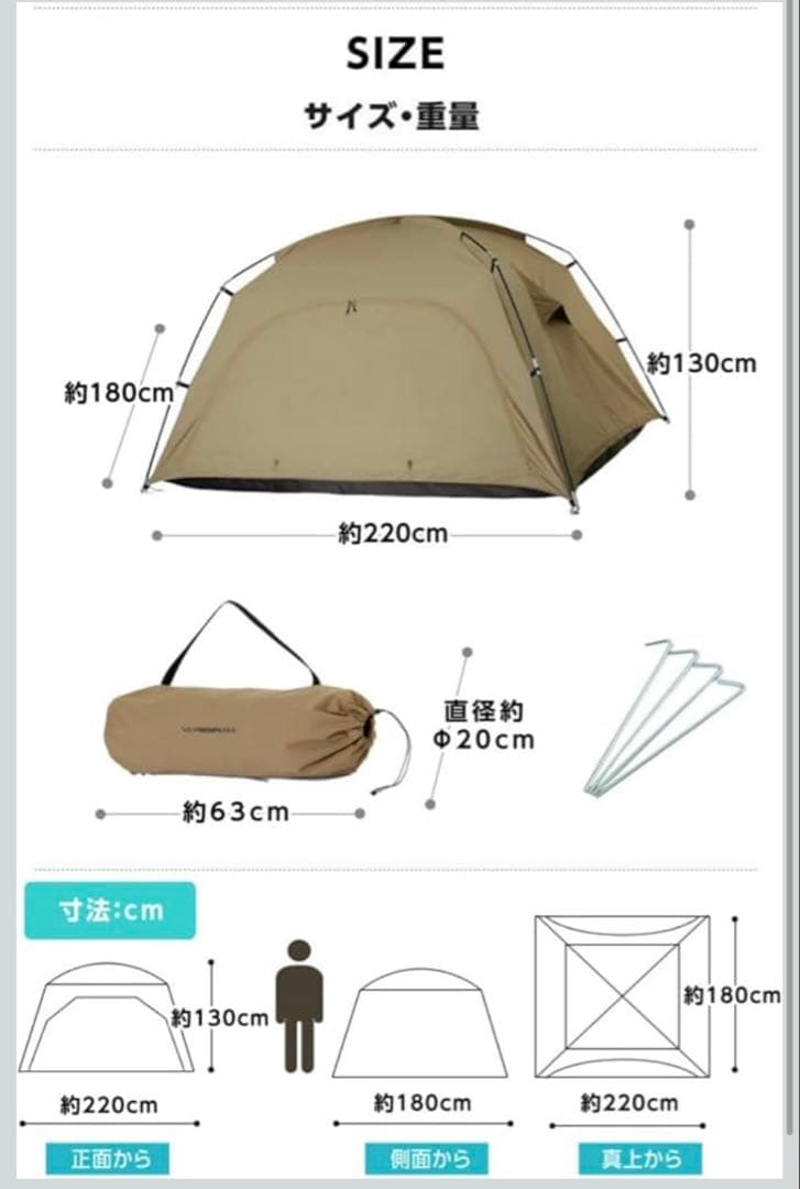 [ビジョンピークス] TCルーテント ベージュ