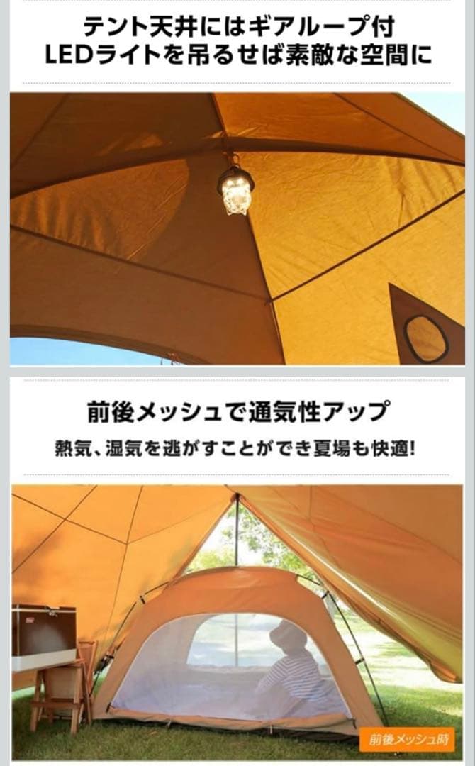 [ビジョンピークス] TCルーテント ベージュ
