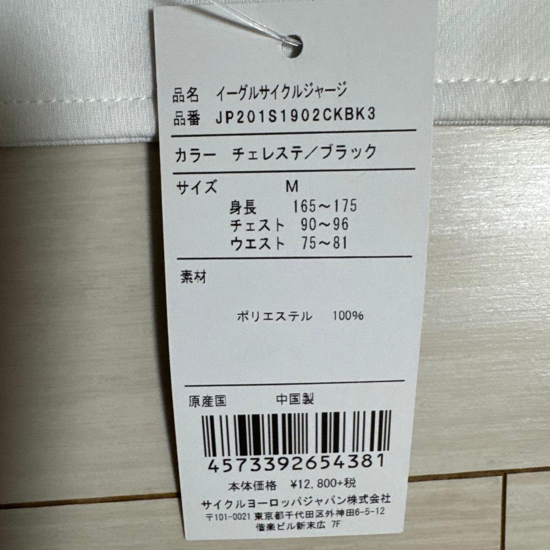 【Bianchi】ビアンキ　サイクルジャージ 半袖　新品、未使用